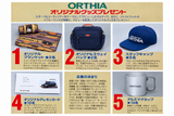 SPORTS UTILITY WAGON CAP